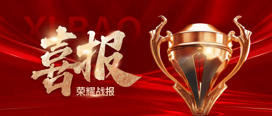 喜报！华商集团入选“2025企业财税服务TOP50”榜单！