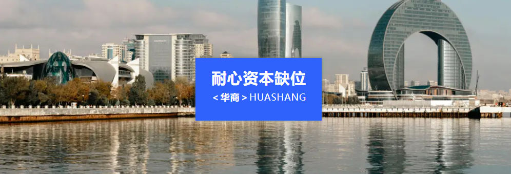 产业基金越多，硬科技的“资本荒漠”可能越严重