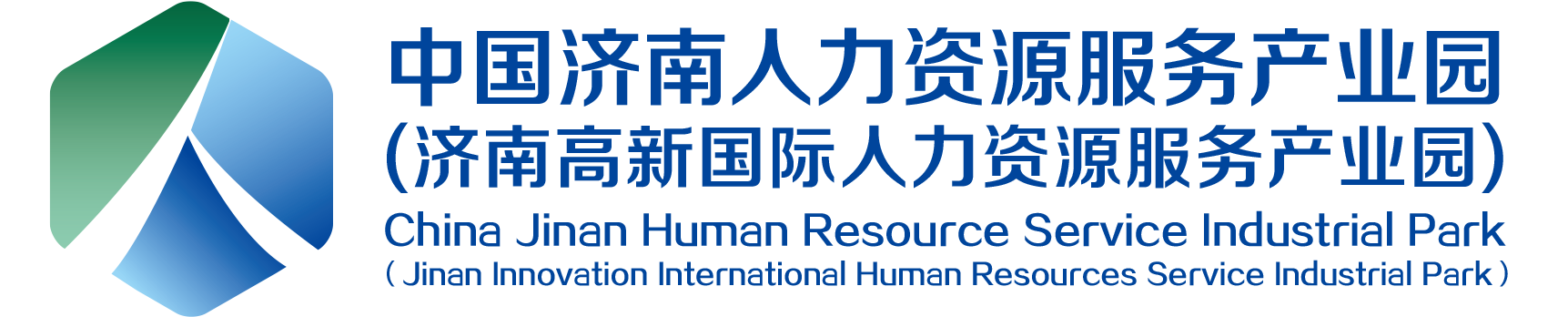 中国济南人力资源服务产业园