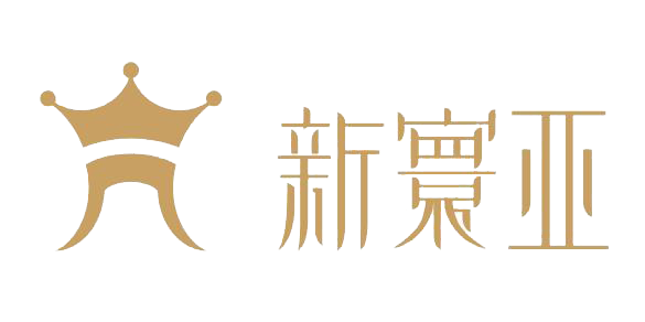 新堂业