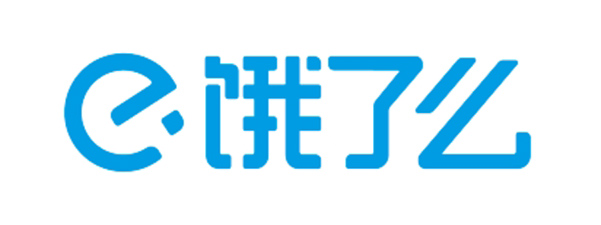 饿了么