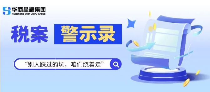 2026增值税改革十大核心变化与全方位影响深度解读