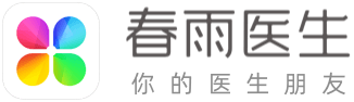 春雨医生
