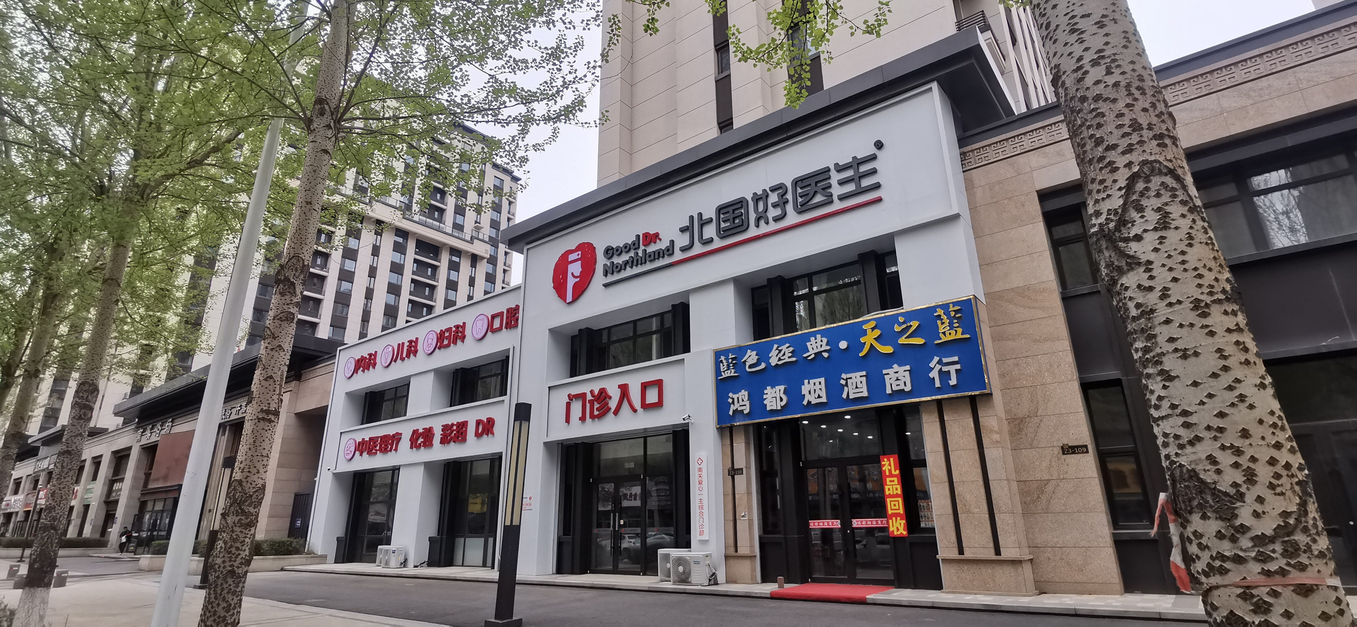 南溪虹著店