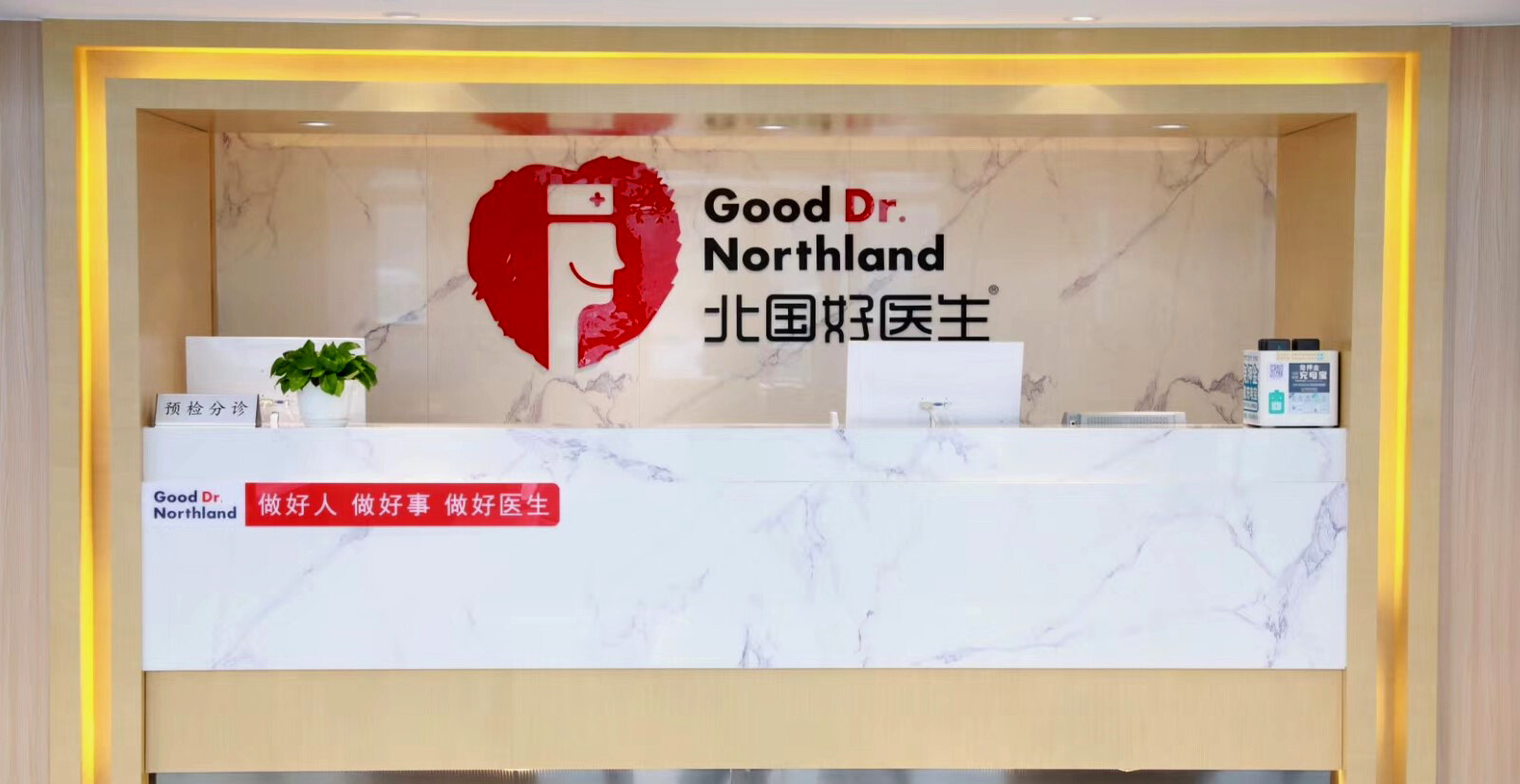 前台接待