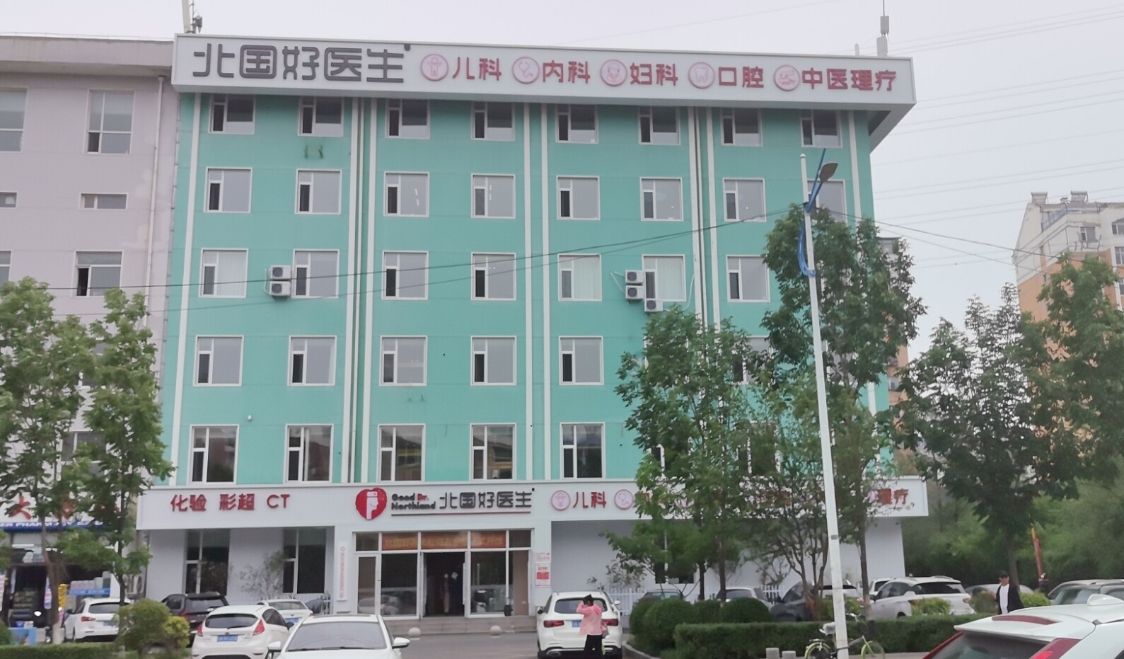松苑名邸店
