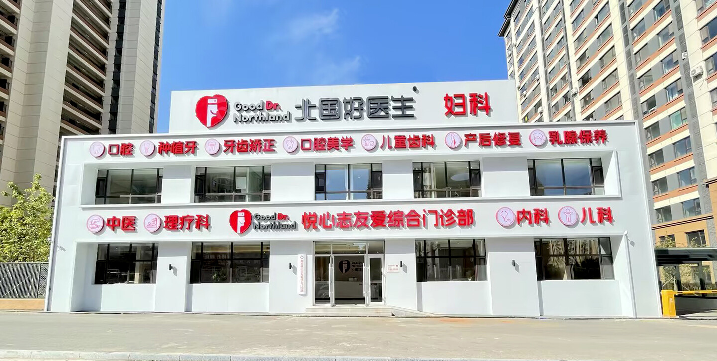 金御华府店