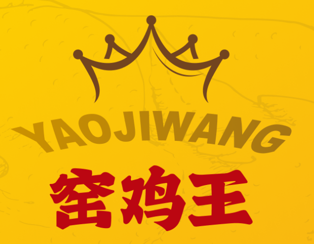 窑鸡王