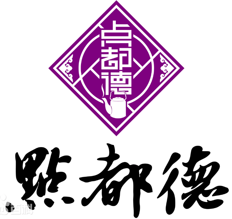 点都德