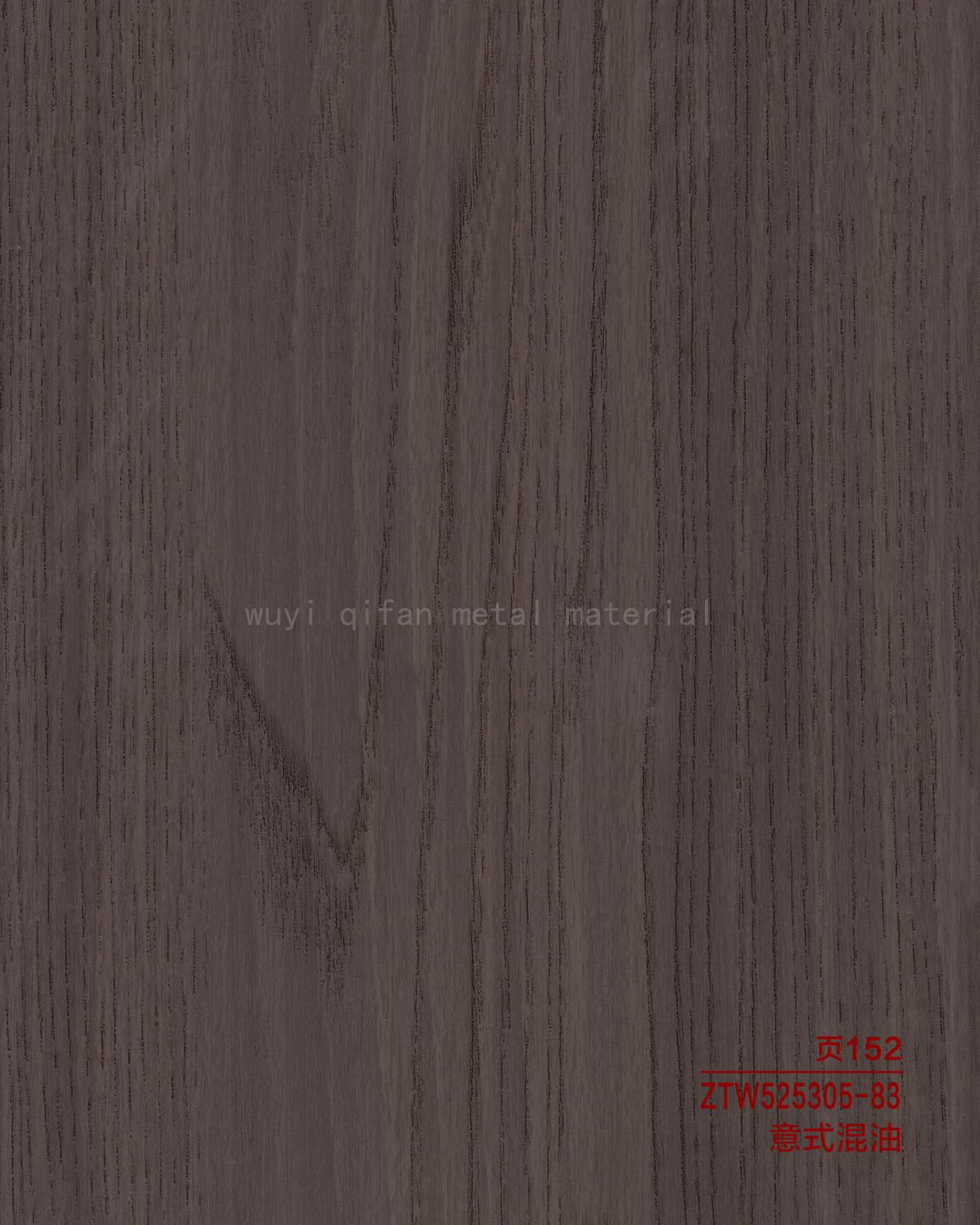 Italian Oil-Coated Membrane Steel Plate (ZTW525305-83)