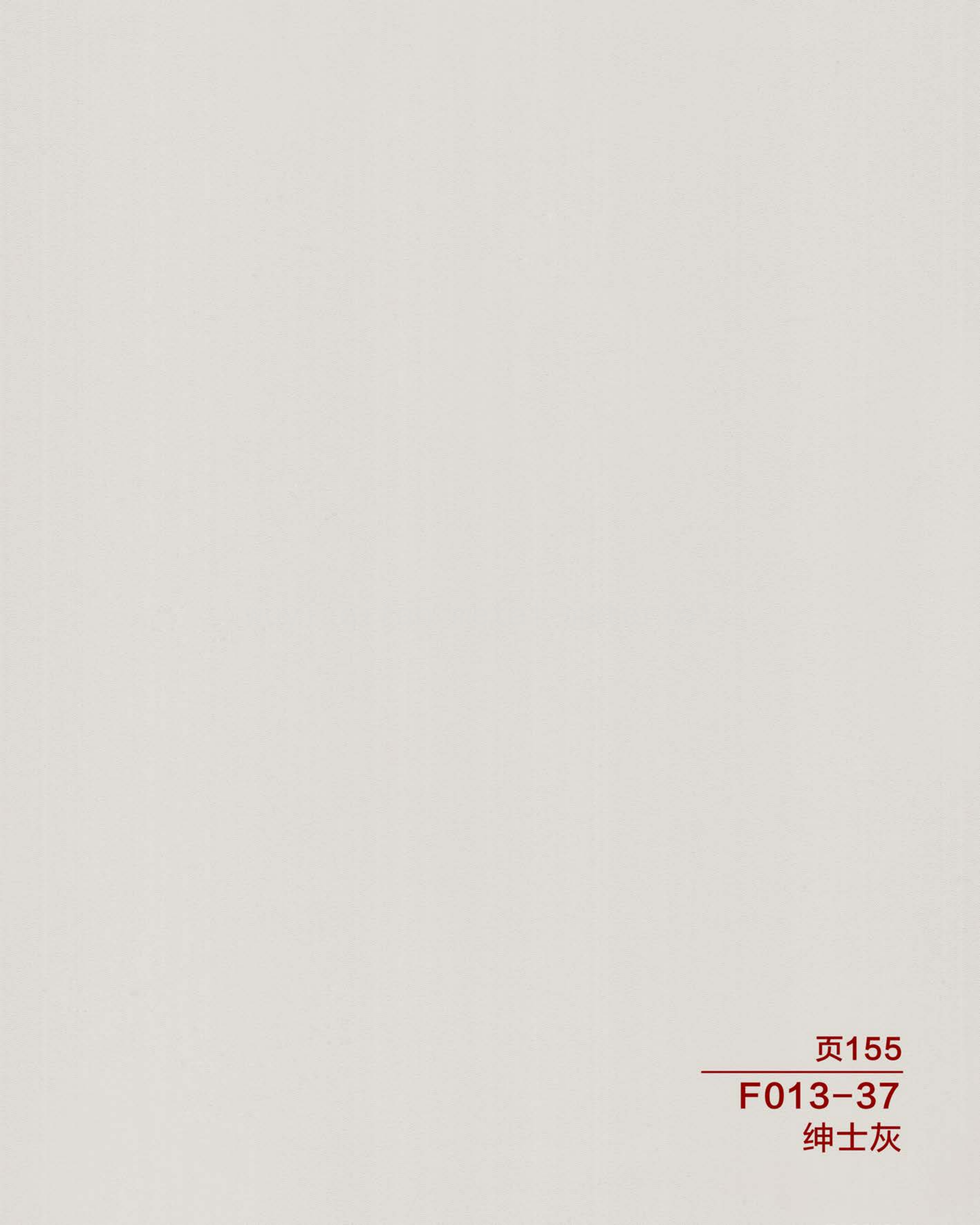 Gentleman Grey Laminated Steel Plate (F013-37)