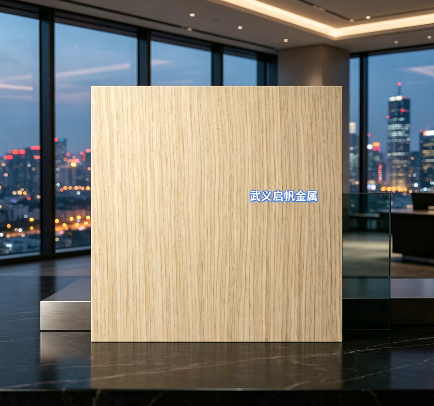 PVC-coated galvanized steel sheet (light oak grain)