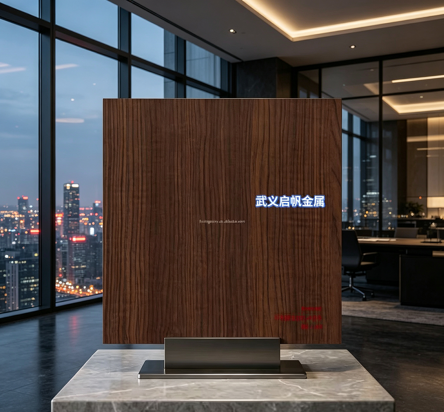PVC Laminated Galvanized Steel Sheet (Dark Walnut Wood Grain)