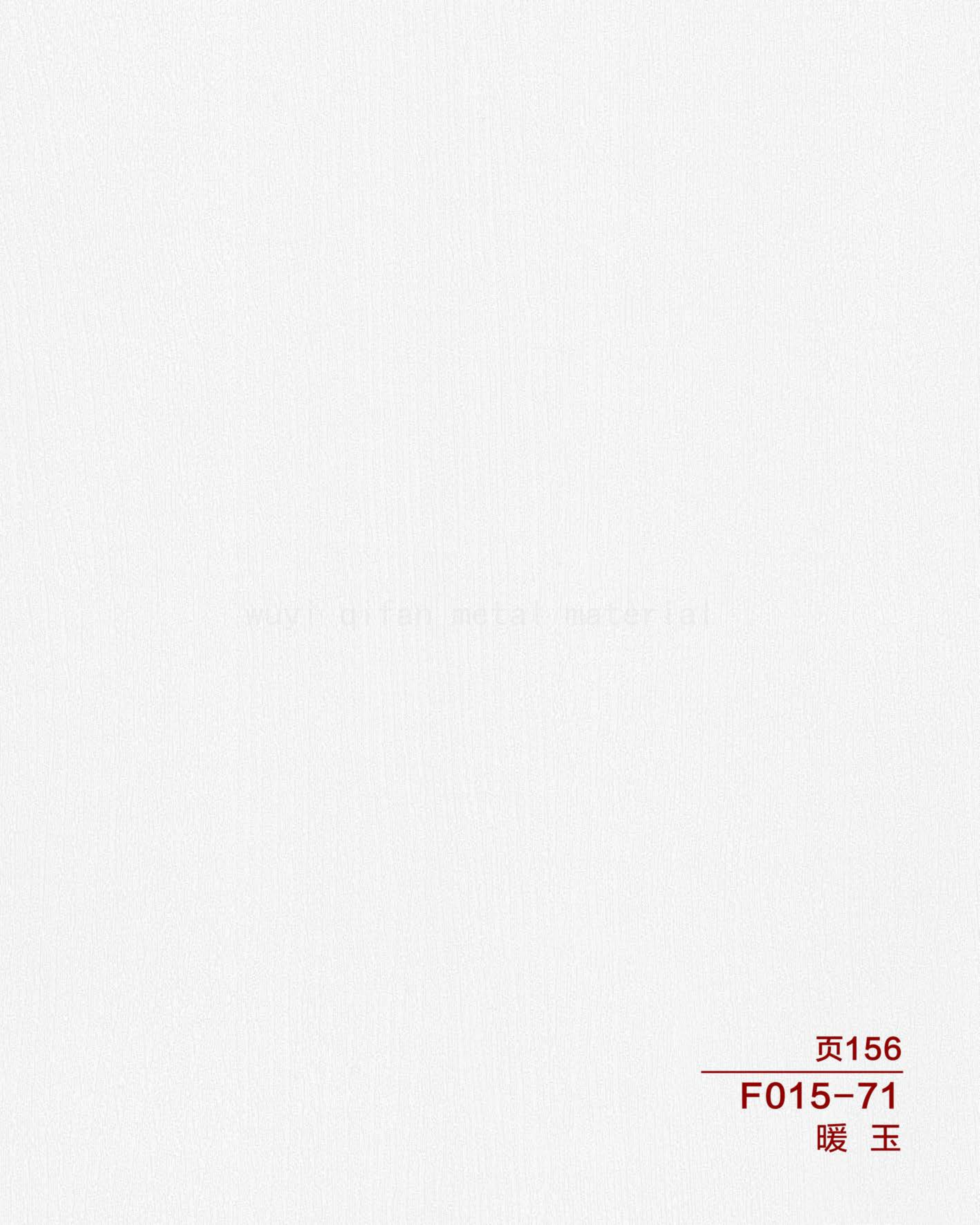 Warm Jade Laminated Steel Plate (F015-71)