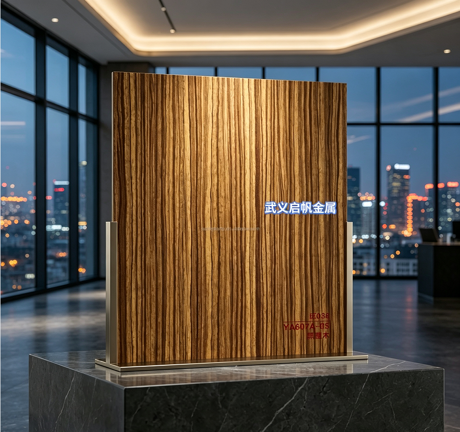 PVC-coated galvanized steel sheet (Rosewood YA607A-BS)