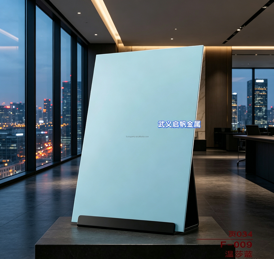 PVC-coated galvanized steel sheet (Windsor Blue F-009)