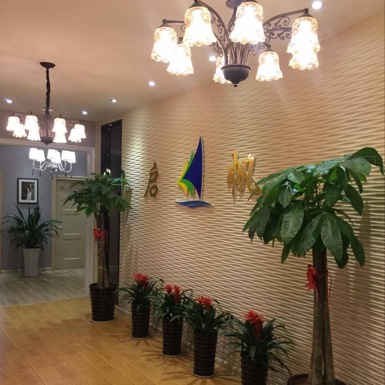 Reception / Showroom