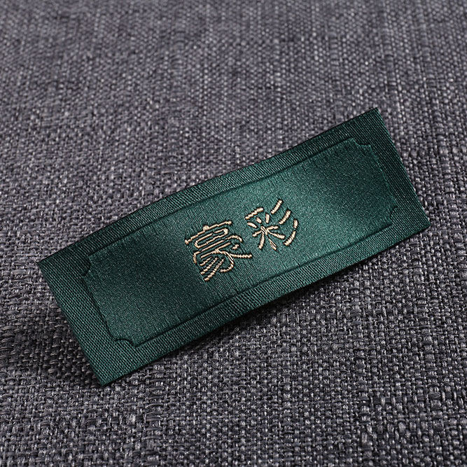 Damask Woven Label