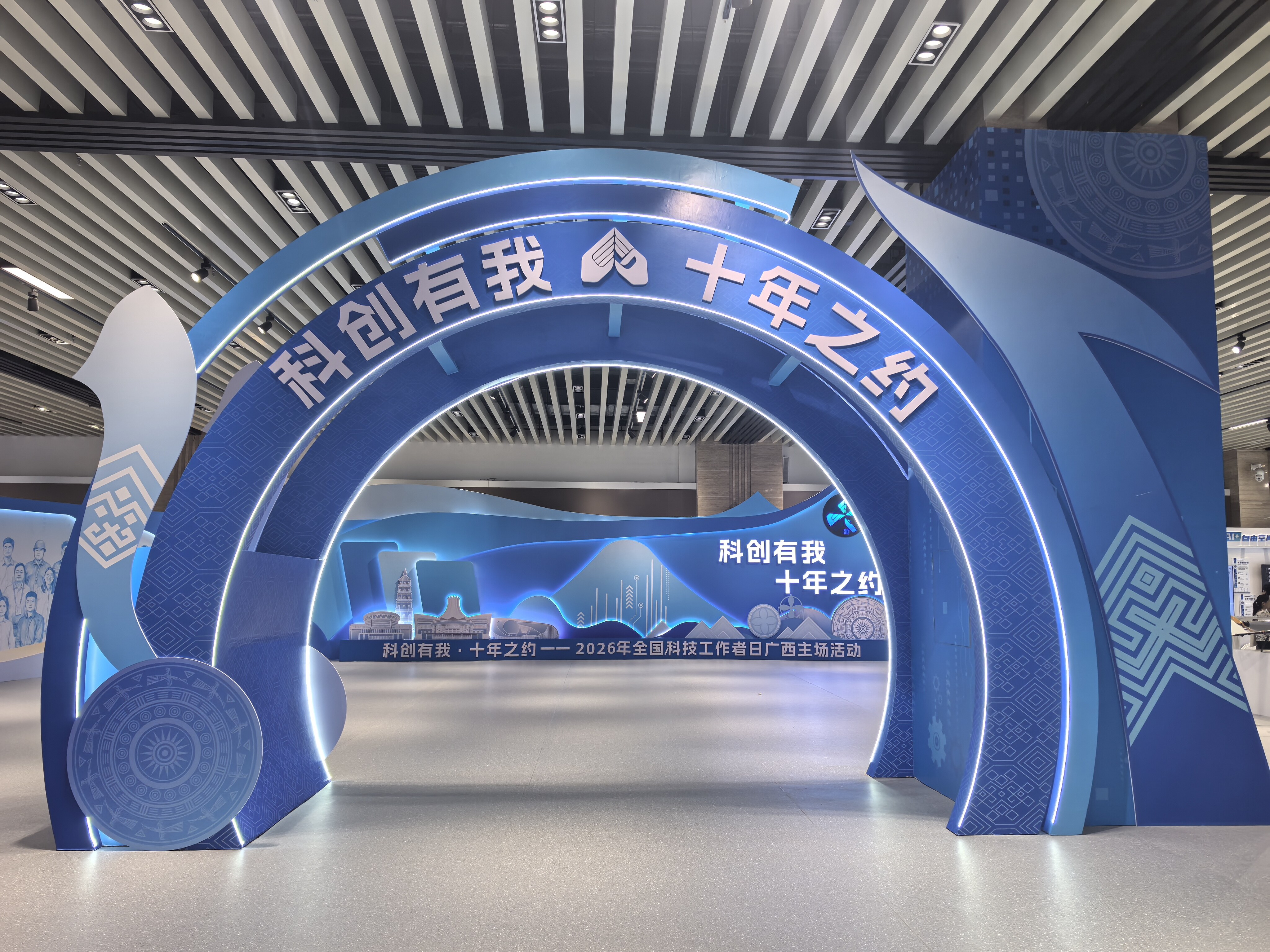 先得环保博士创新站 携数智化水站亮相全国科技工作者日广西主场活动