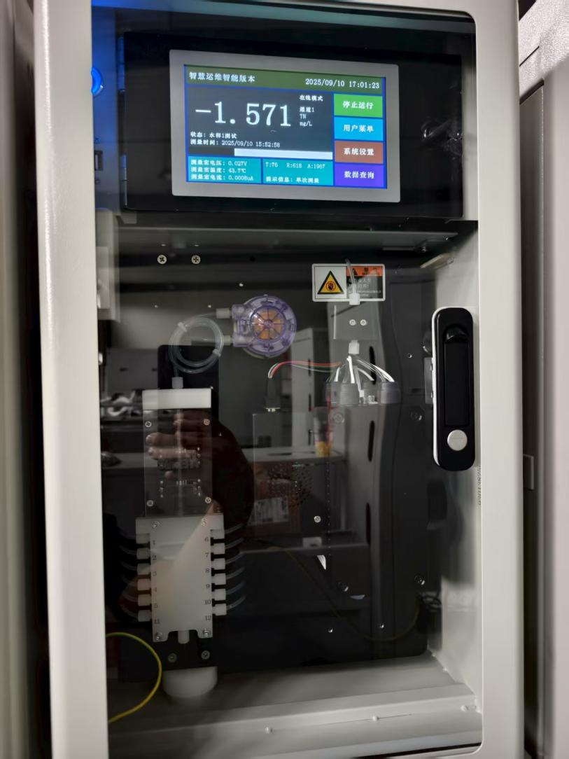 总氮水质自动分析仪