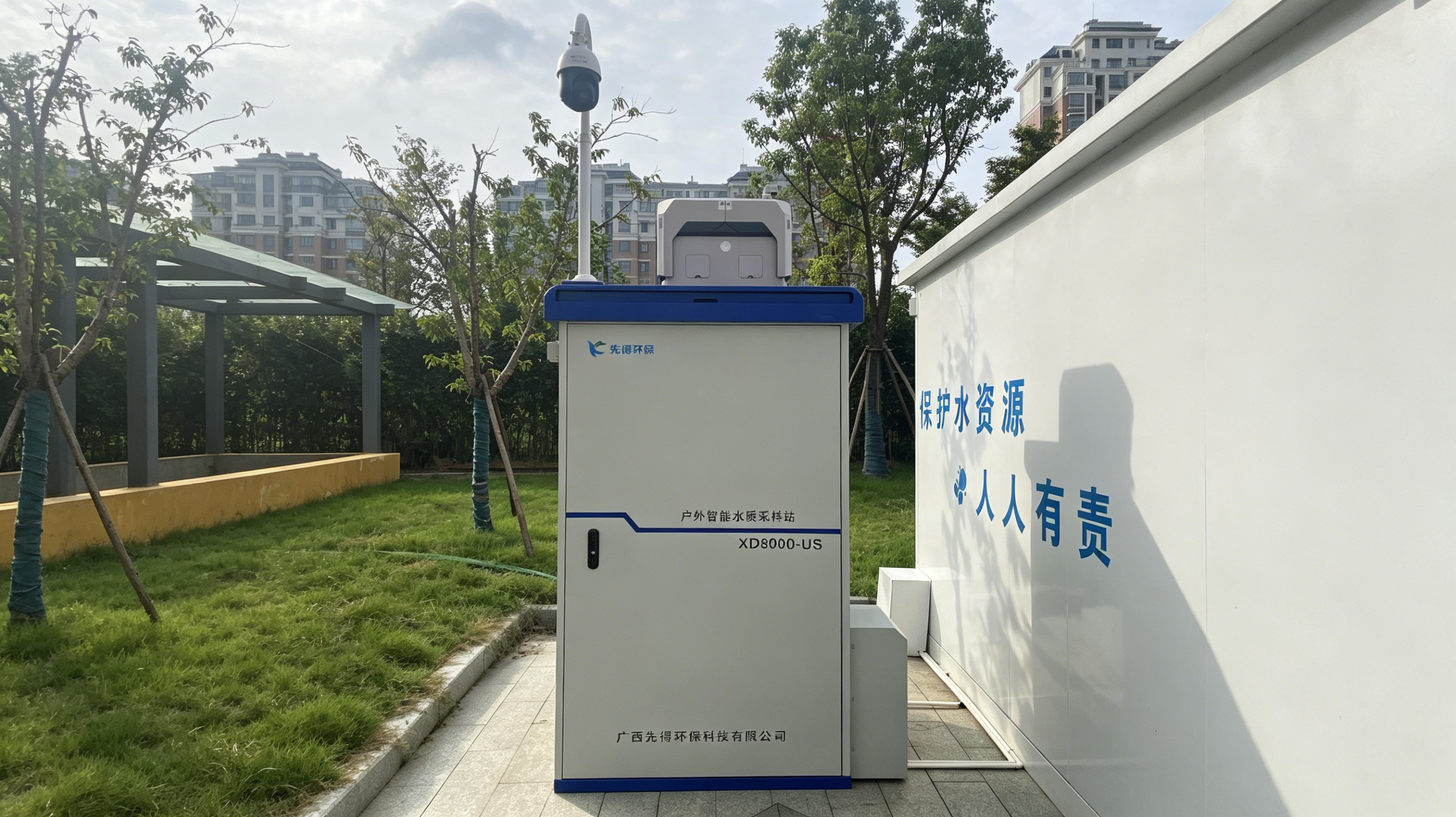 智能自动采样器