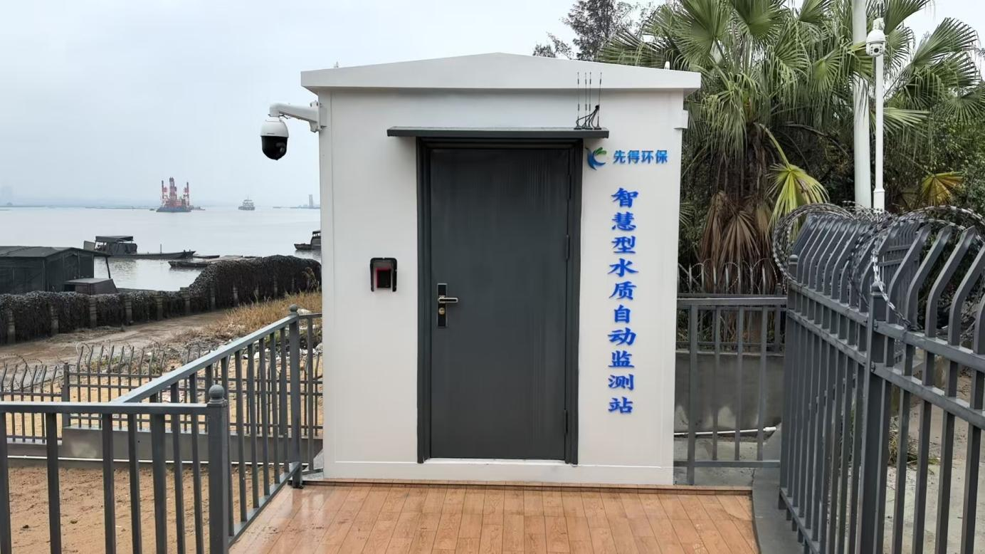数智化水质自动监测站