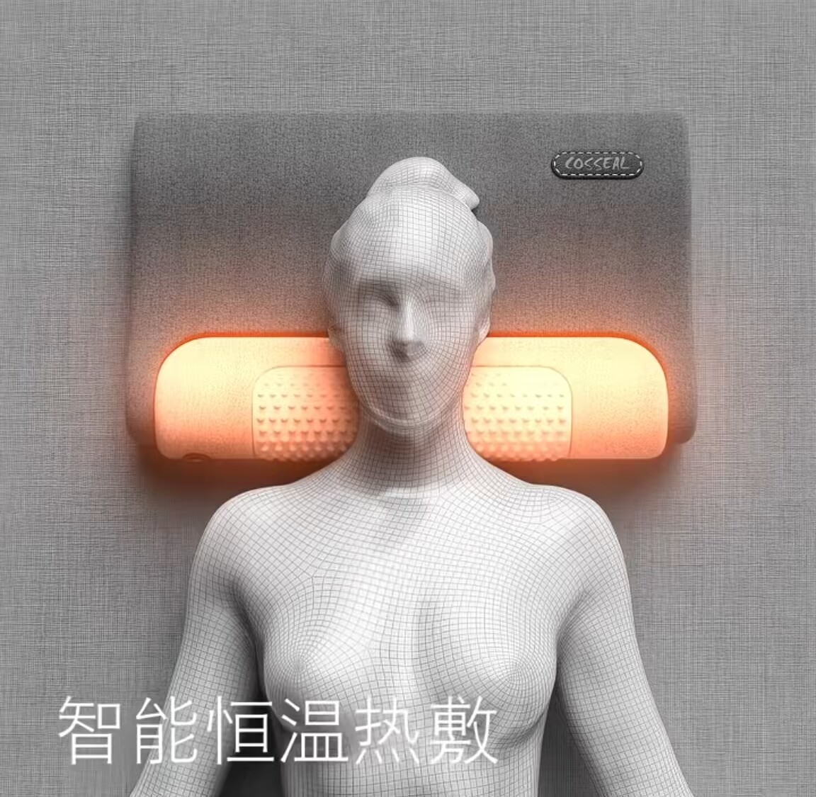 智能恒温热敷功能