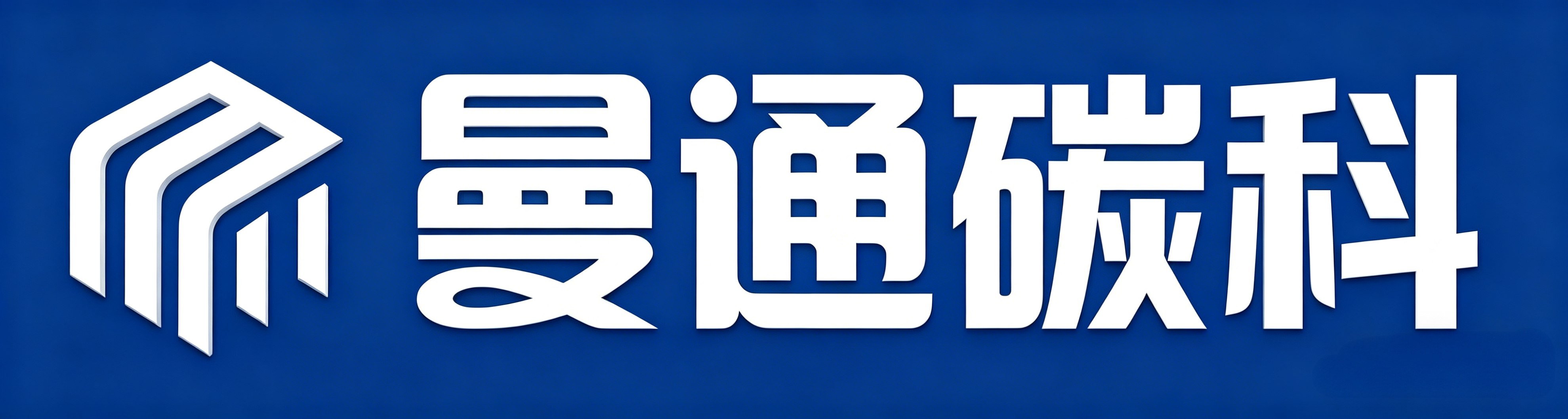 曼通碳科 Logo