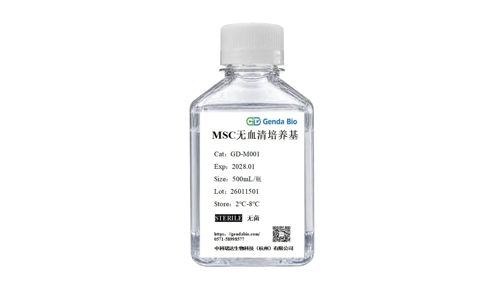 MSC无血清培养基