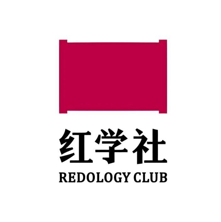 红学社 Logo