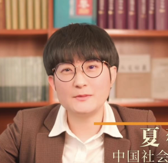 夏薇