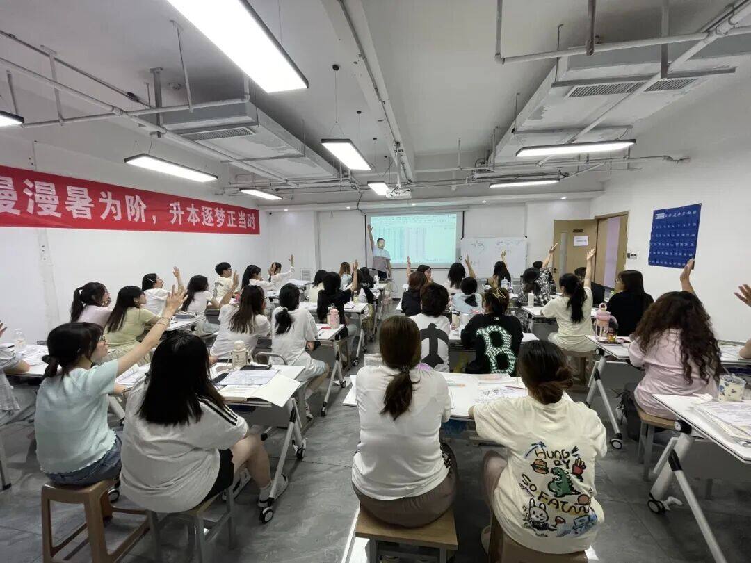 课堂学习