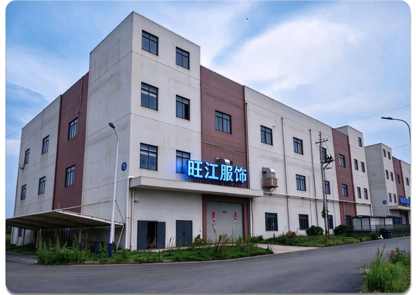 Exterior of our own Anqing Wangjiang Apparel factory building