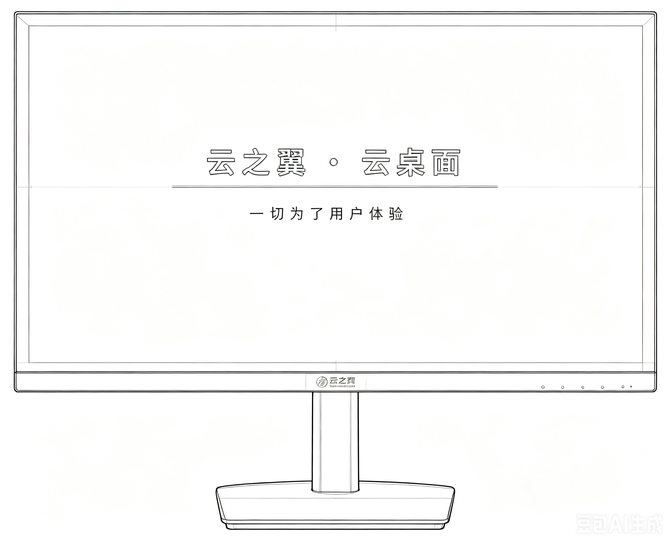 YZY-D240 系列显示器