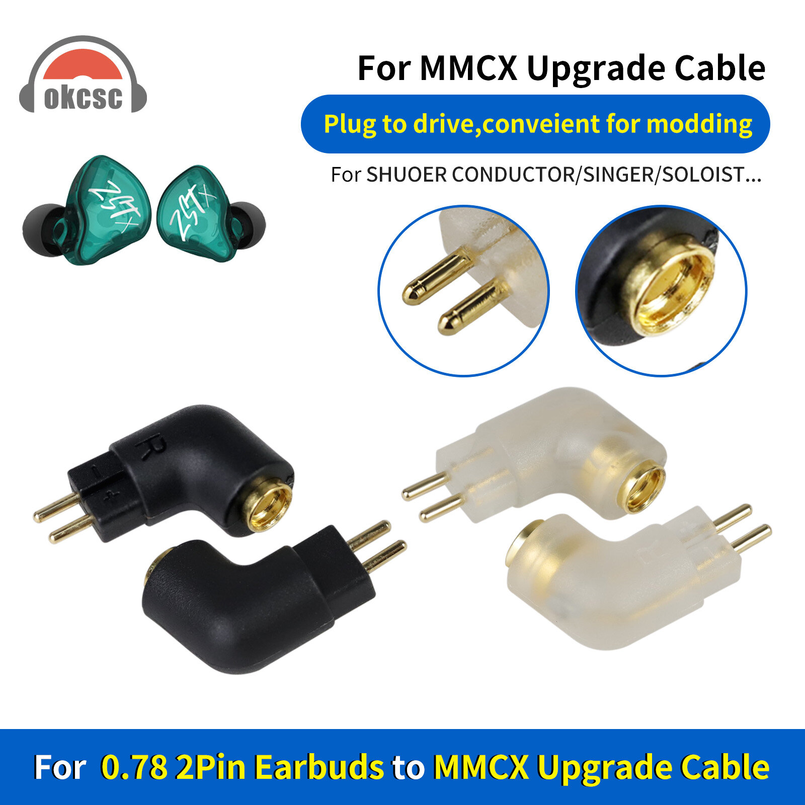 0.78mm elbow revolution MMCX female adapter - 图片2