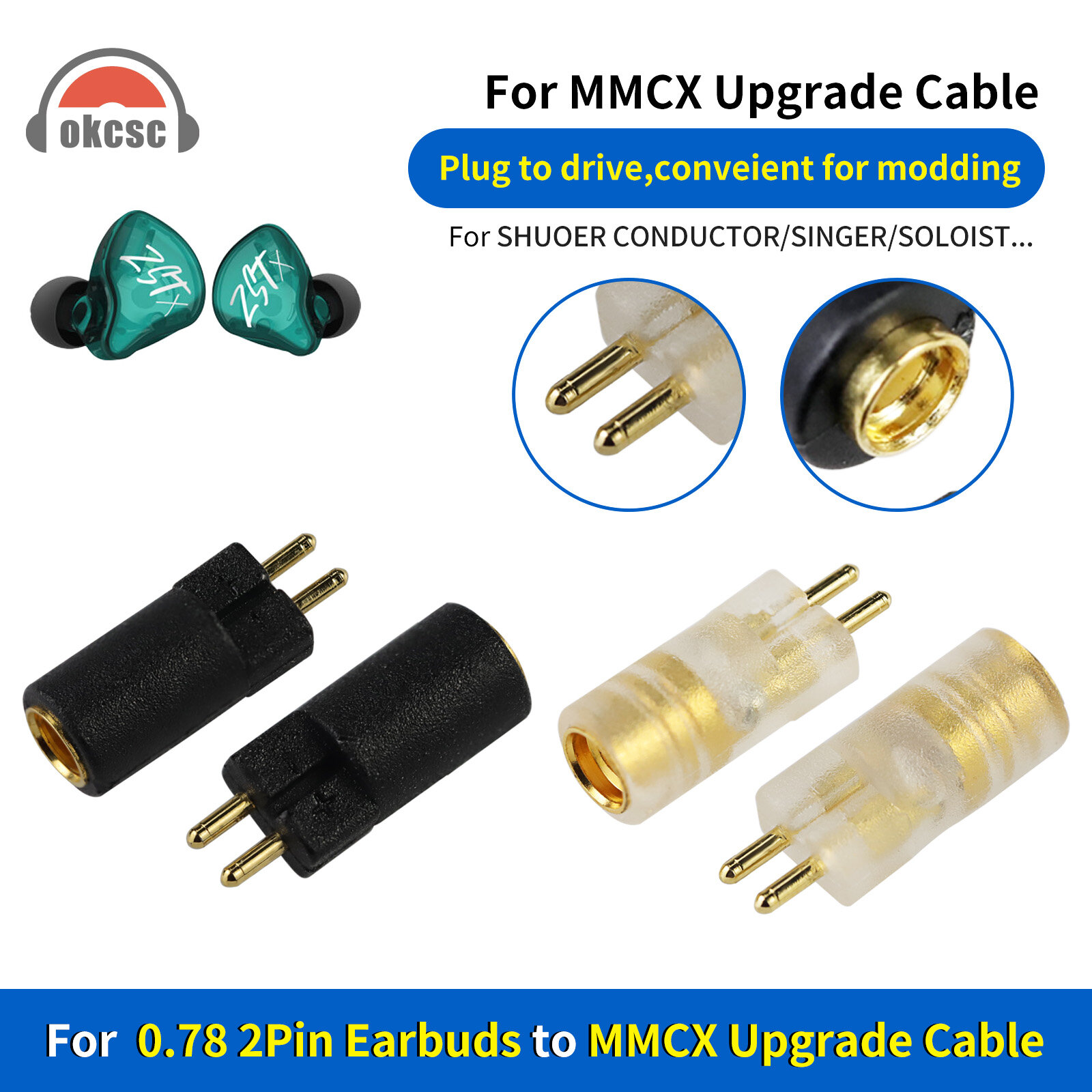 0.78 male straight to mmcx female - 图片2