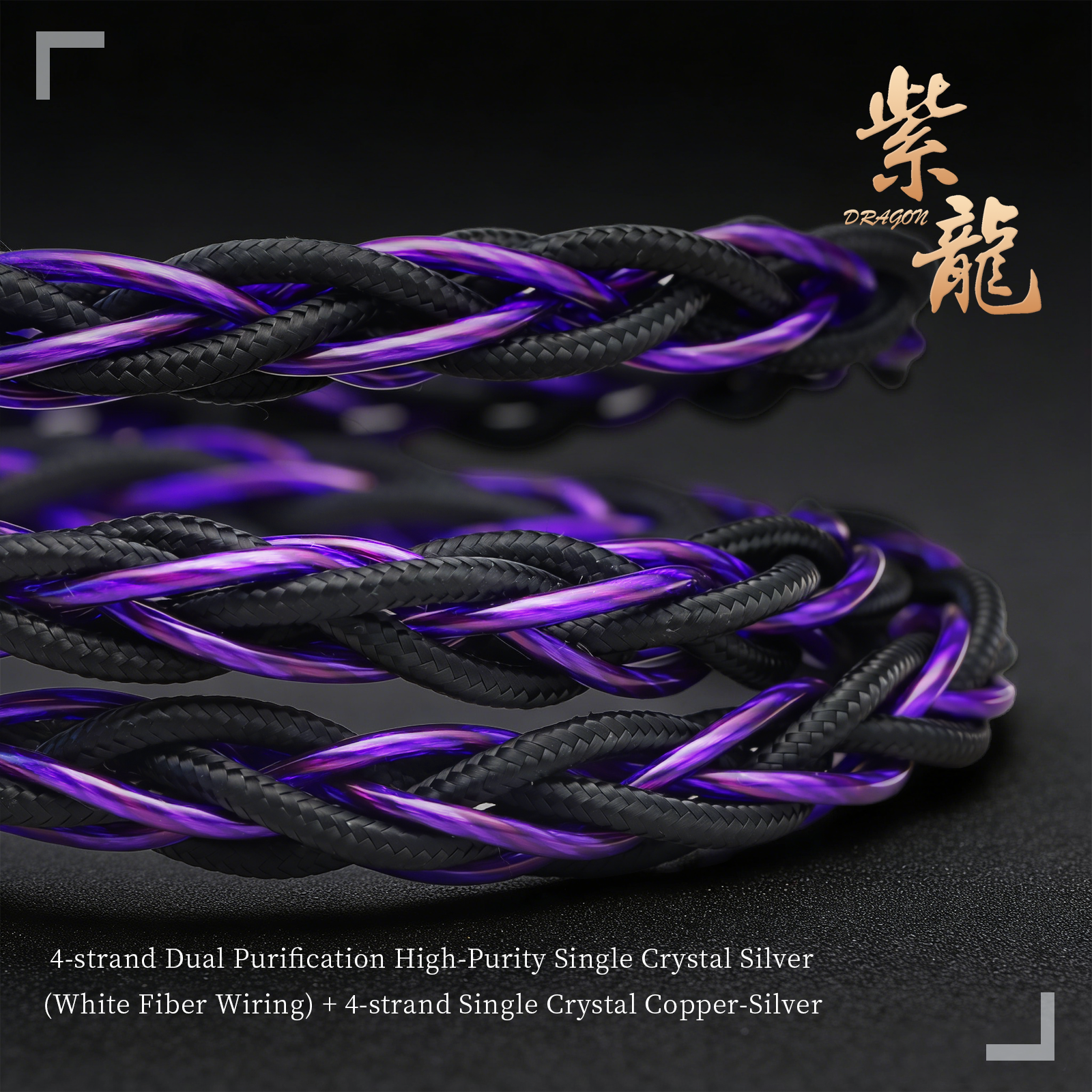 MMCX headphone cable - 图片2