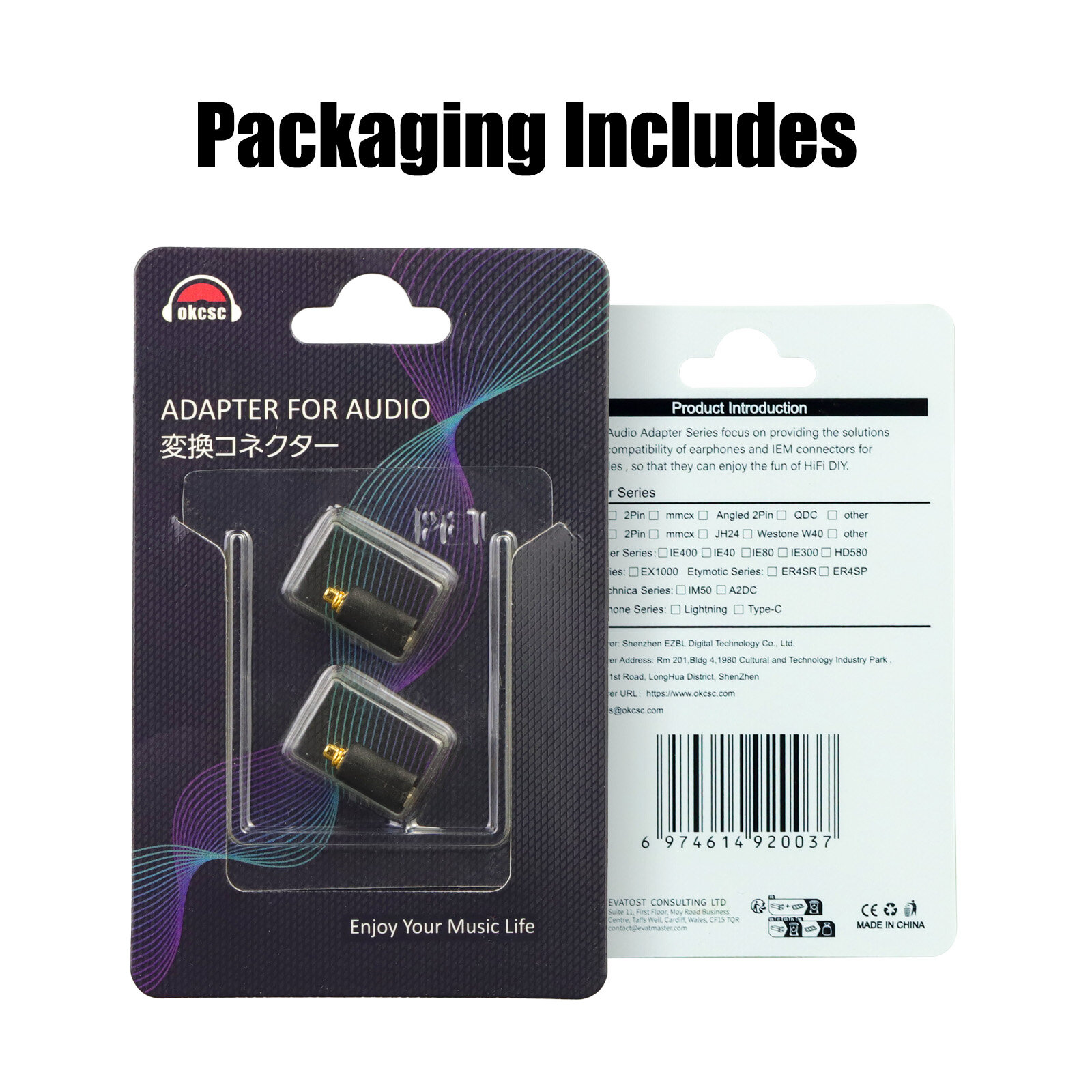 MMCX revolution 0.78 flat port adapter - 图片7