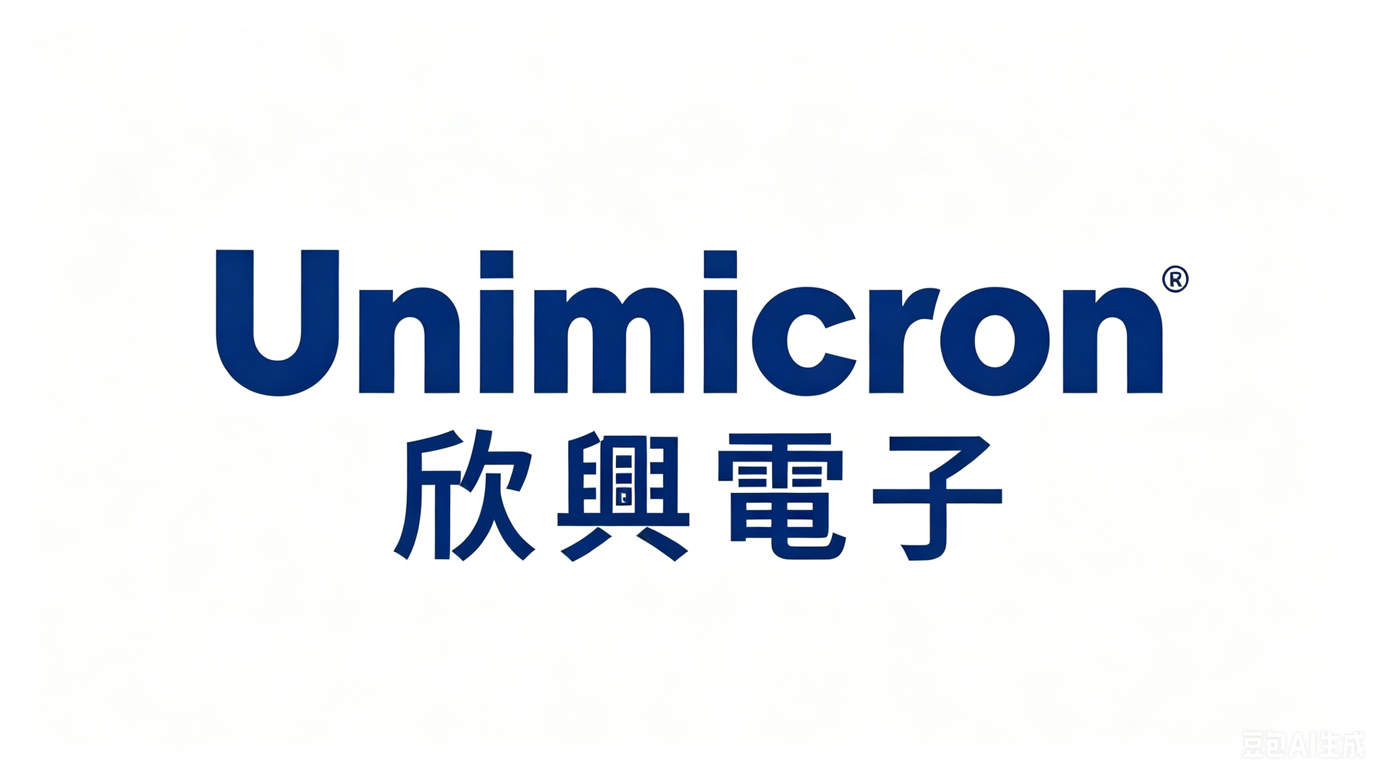 欣兴电子