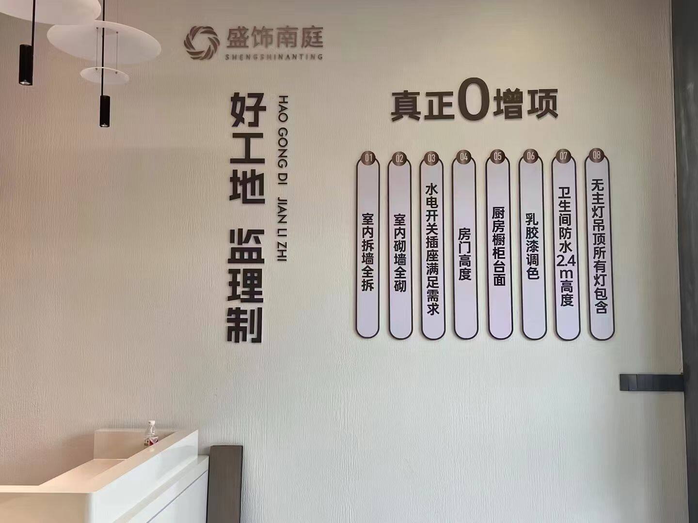 装修报价单怎么看有没有隐藏增项?手把手教你审核6个关键点