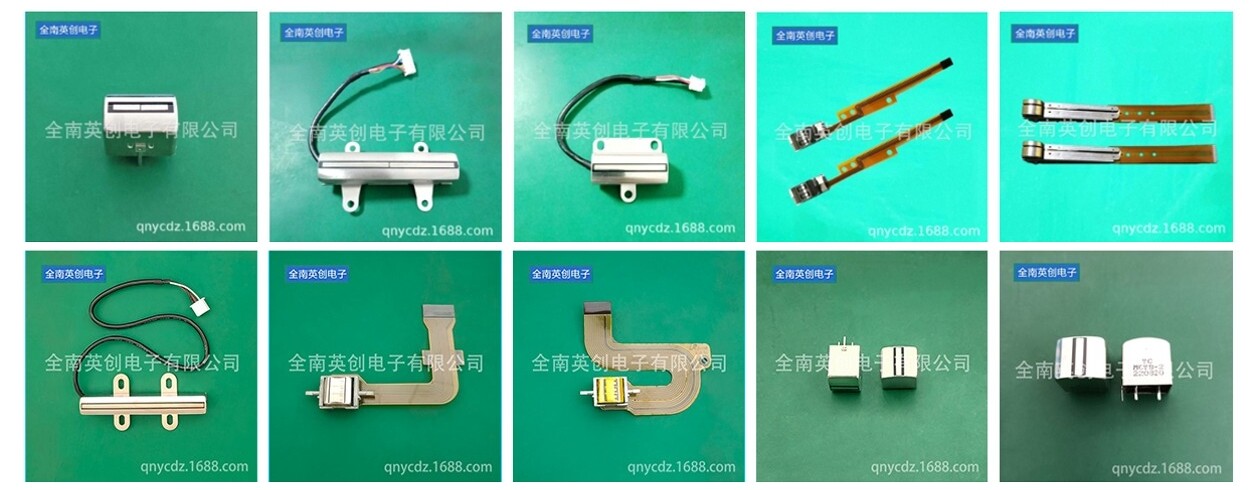 Bill Counter, Bill Detector, ATM Heads