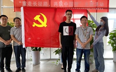 共筑中国梦