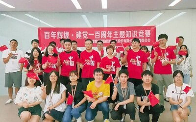 党在我心中