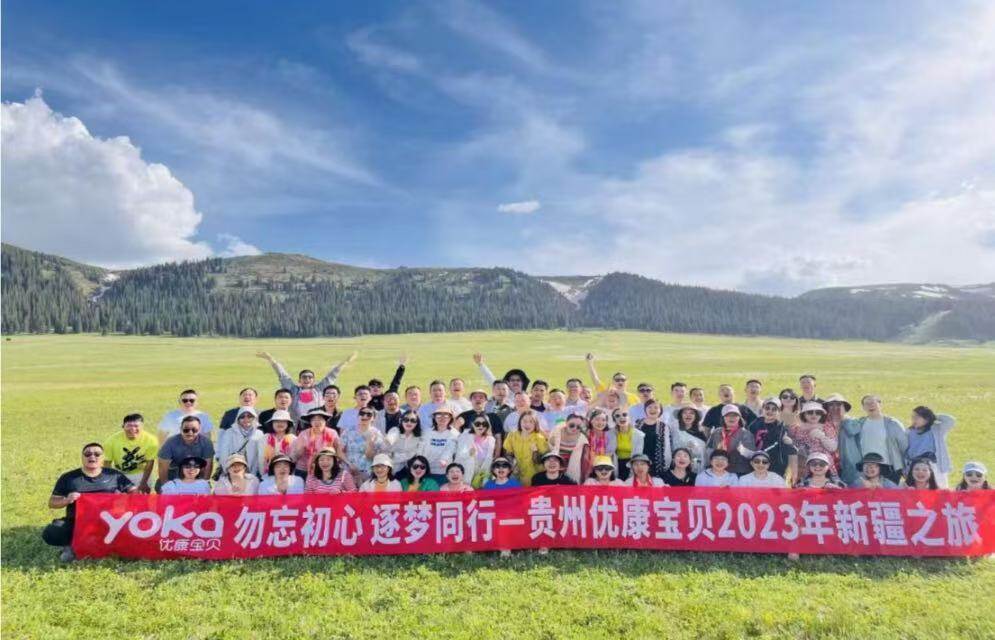 优康宝贝2023年新疆之旅