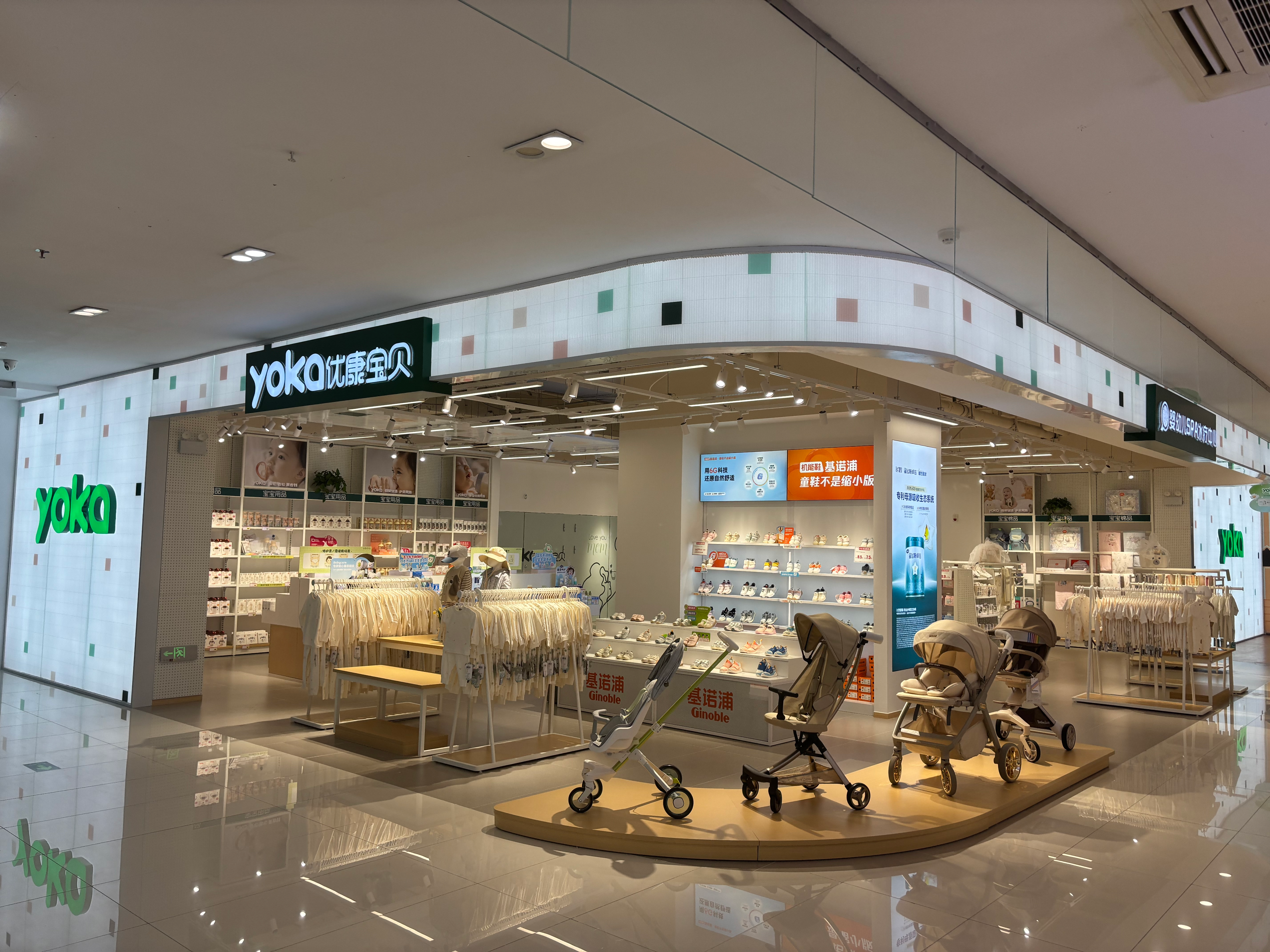 优康宝贝购物中心店-贵州贵阳乌当正德家邦店外观