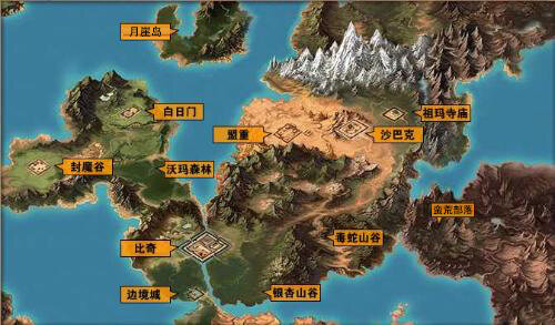 游戏装备截图