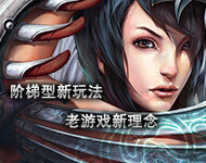游戏装备截图