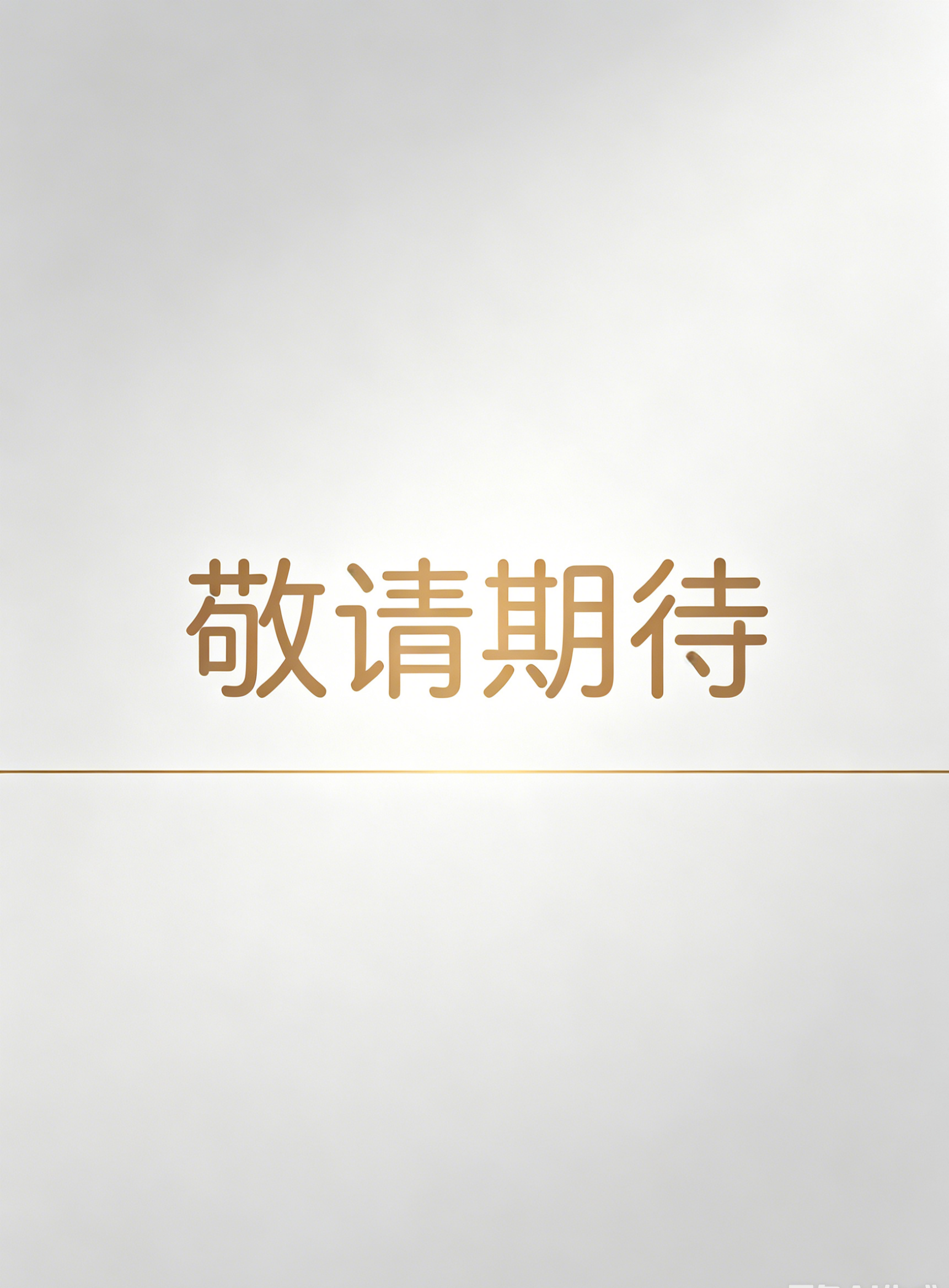 传奇 1.83 火龙版
