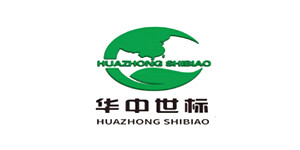 华中世标