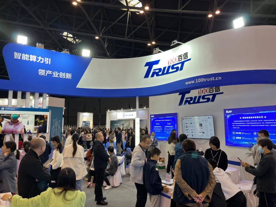 百信 智能算力引领产业创新
